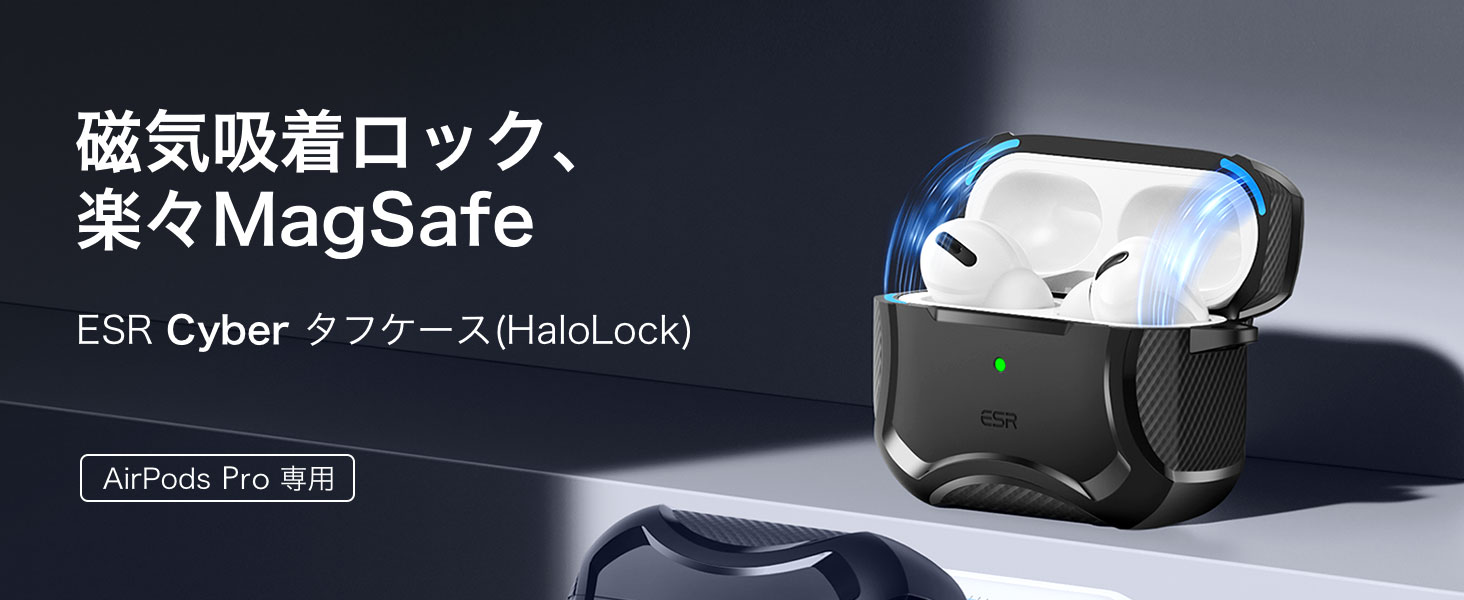 Amazon | ESR AirPods Pro2 ケース MagSafe対応 AirPods Pro 第2世代