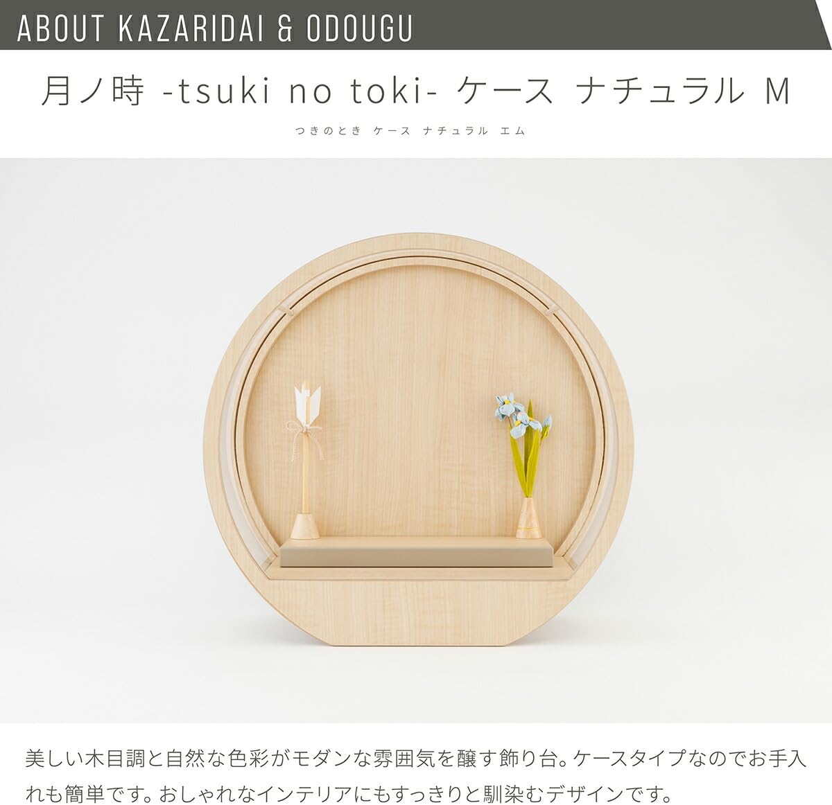 15号盛り上げ彫金兜ゴールド