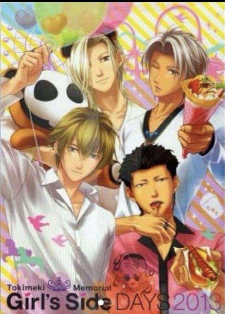 Amazon.co.jp: ときメモGS3 B2ポスターGirls 'sSideDays2013 : おもちゃ