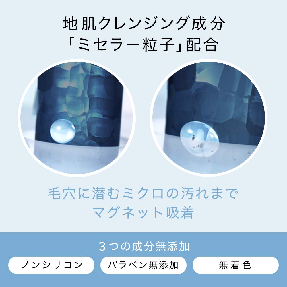 Amazon | パンテーン ミセラー ピュア&クレンズ 頭皮スカルプケア