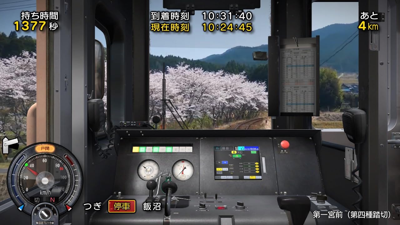 Amazon.co.jp: 鉄道にっぽん! 路線たび 明知鉄道編 ベスト