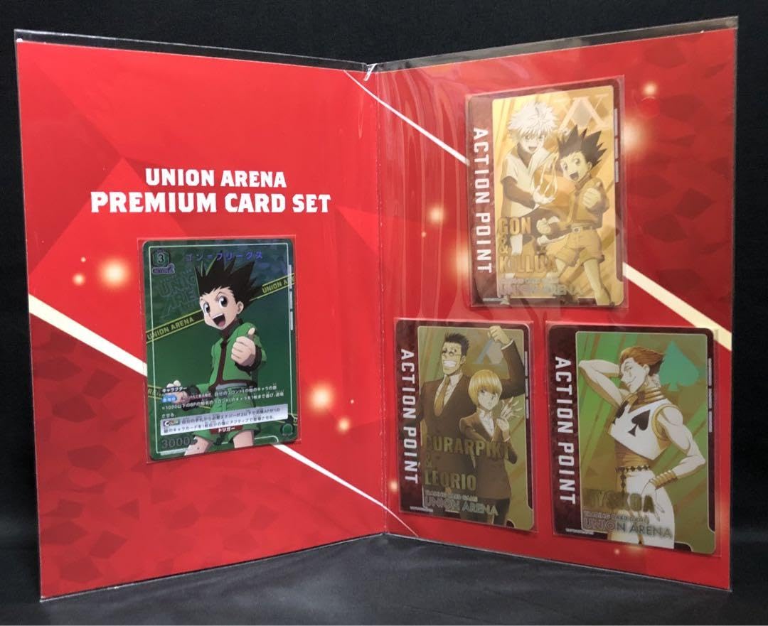 ユニオンアリーナ　プレミアムカードセット　ハンターハンター　新品3個セット UNION ARENA PREMIUM CARD SET HUNTER×HUNTER − 商品情報