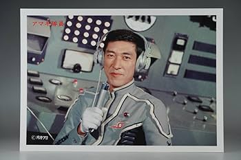 ウルトラセブンダン、アマギ直筆サイン色紙。 Amazon.co.jp: 18×26cm WF ワンフェス イベント M1号