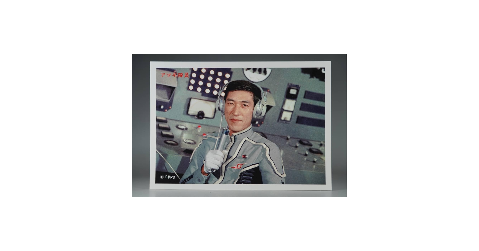 ウルトラセブンダン、アマギ直筆サイン色紙。 Amazon.co.jp: 18×26cm WF ワンフェス イベント M1号