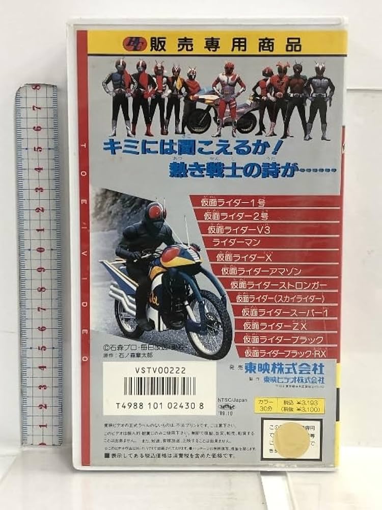 ヒーローインタビュー VHS HERO INTERVIEW Amazon.co.jp: ヒーローインタビュー [VHS] : 鈴木保奈美, 光野