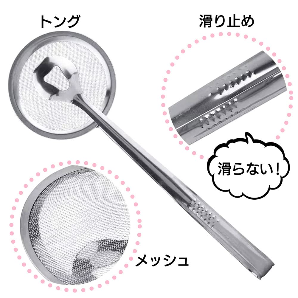 フライヤー、ステンレス台、バット、トング