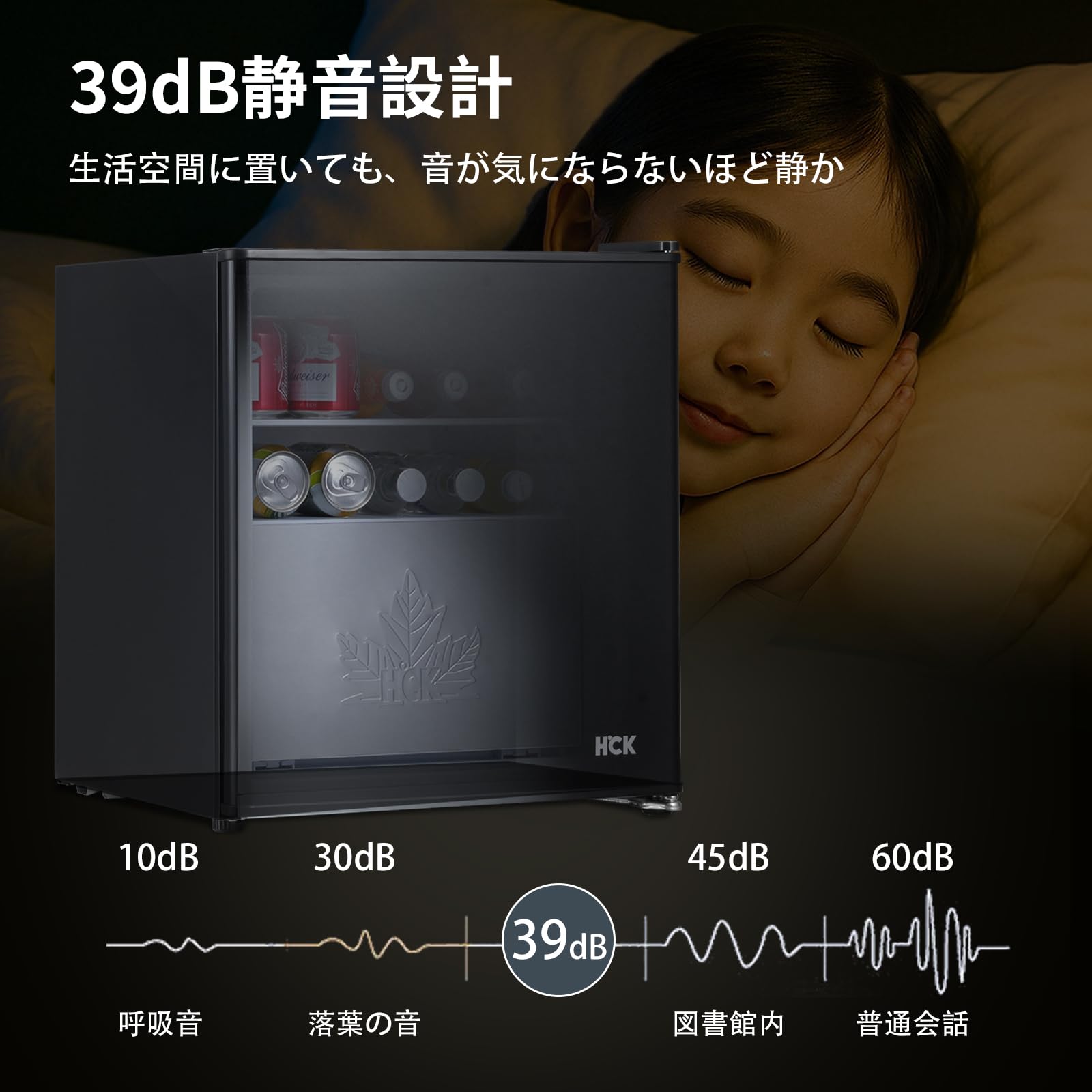 Amazon | HCK 冷蔵庫 小型 冷凍庫付き 34L セカンド冷蔵庫 右