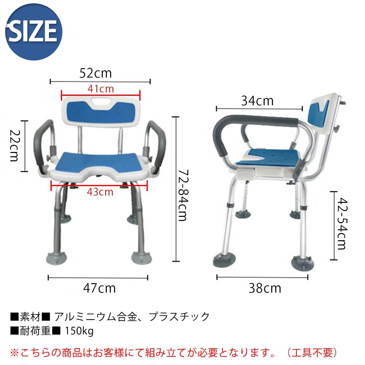Amazon.co.jp: iikuru 介護 シャワーチェア 介護用 バスチェア 高齢者