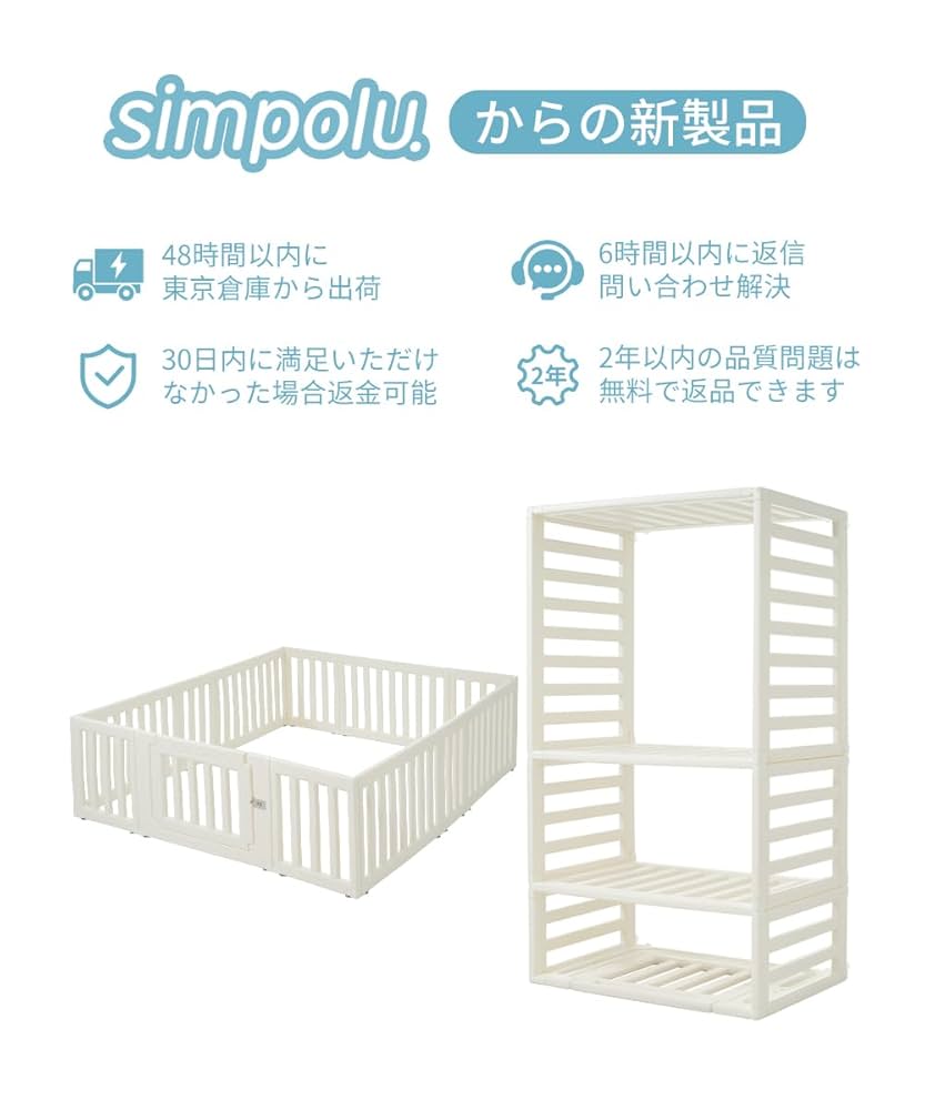 ベビーサークル★ベビーフェンス 送料無料！最終値下げです！ 楽天市場】ベビーサークル 木製 8枚パネル オートクローズ 天然