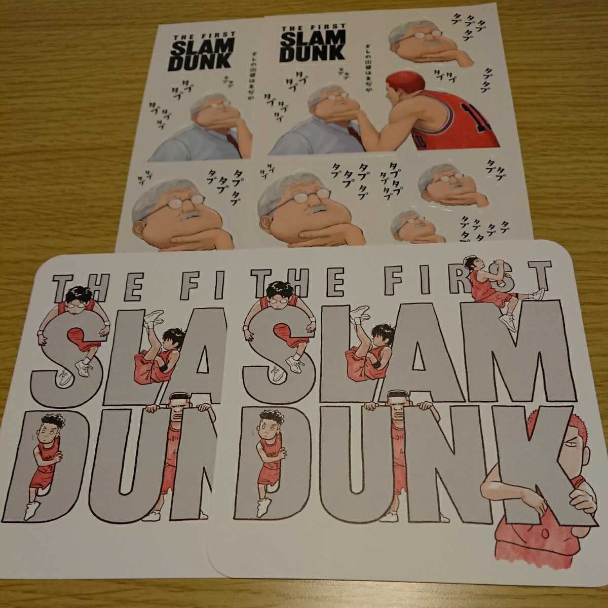 スラムダンク　特典　ステッカー Amazon.co.jp: 映画『THE FIRST SLAM DUNK』入場者特典