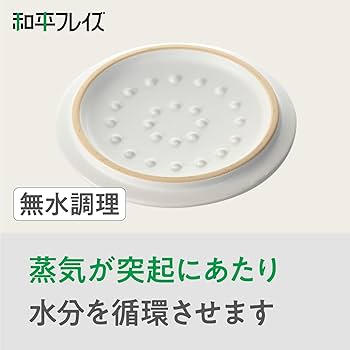 Amazon｜和平フレイズ(Wahei freiz) 電子レンジ 簡単調理 耐熱