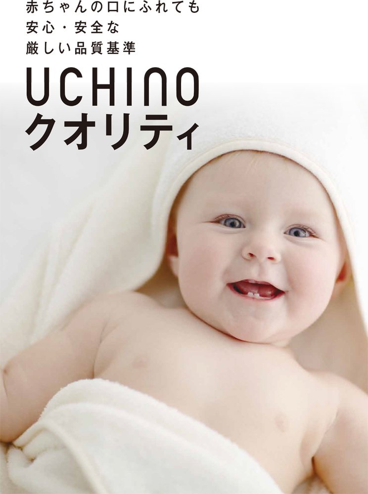 Amazon｜UCHINO フェイスタオル ふわふわガーゼドット 34×85cm
