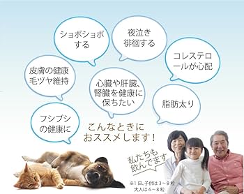 Amazon | コルディプラス クリルオイル 30粒 犬 猫 関節 サプリ
