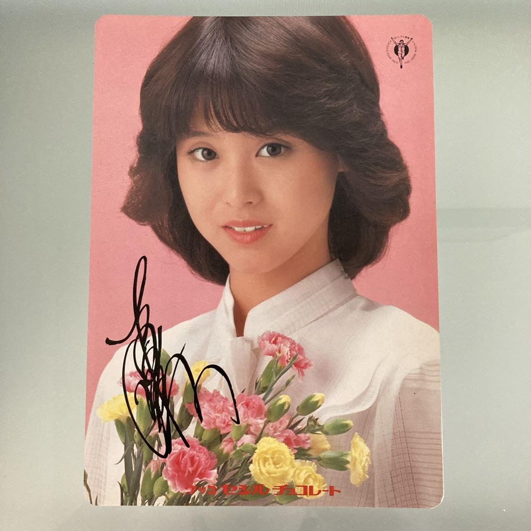Amazon.co.jp: 昭和レトロ松田聖子グリコセシル チョコレート下敷き