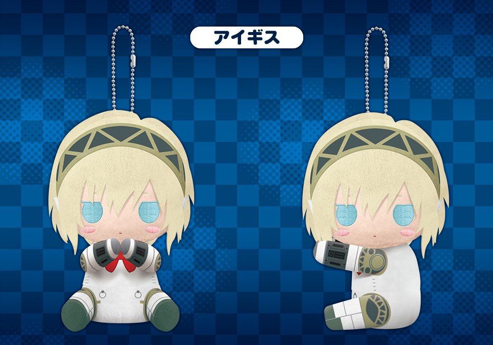 Amazon.co.jp: ぴたぬい ペルソナ3 アイギス : ホビー