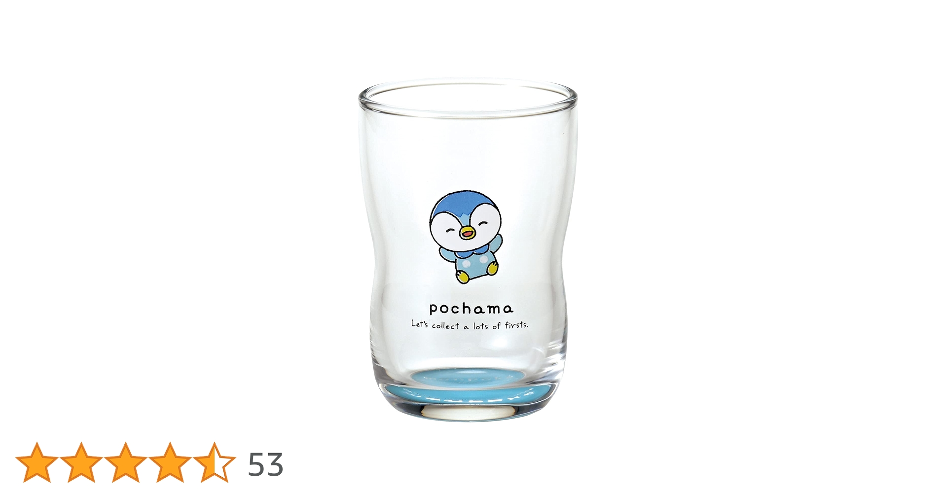 非売品　ハタケヤマ　30th記念　コップ 非売品 ハタケヤマ 30th記念 コップ
