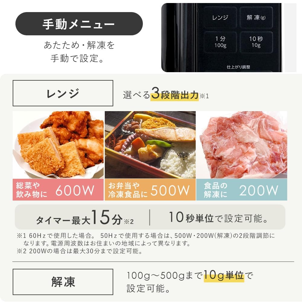 Amazon | 電子レンジ 17L PMG-T179-B ブラック | ノーブランド品