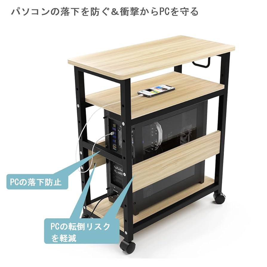 キャスター付き3段パソコンワゴン 組立品 棚板高さ調整可 Amazon | DEWEL パソコンワゴン デスクワゴン 3段 木製 pcワゴン