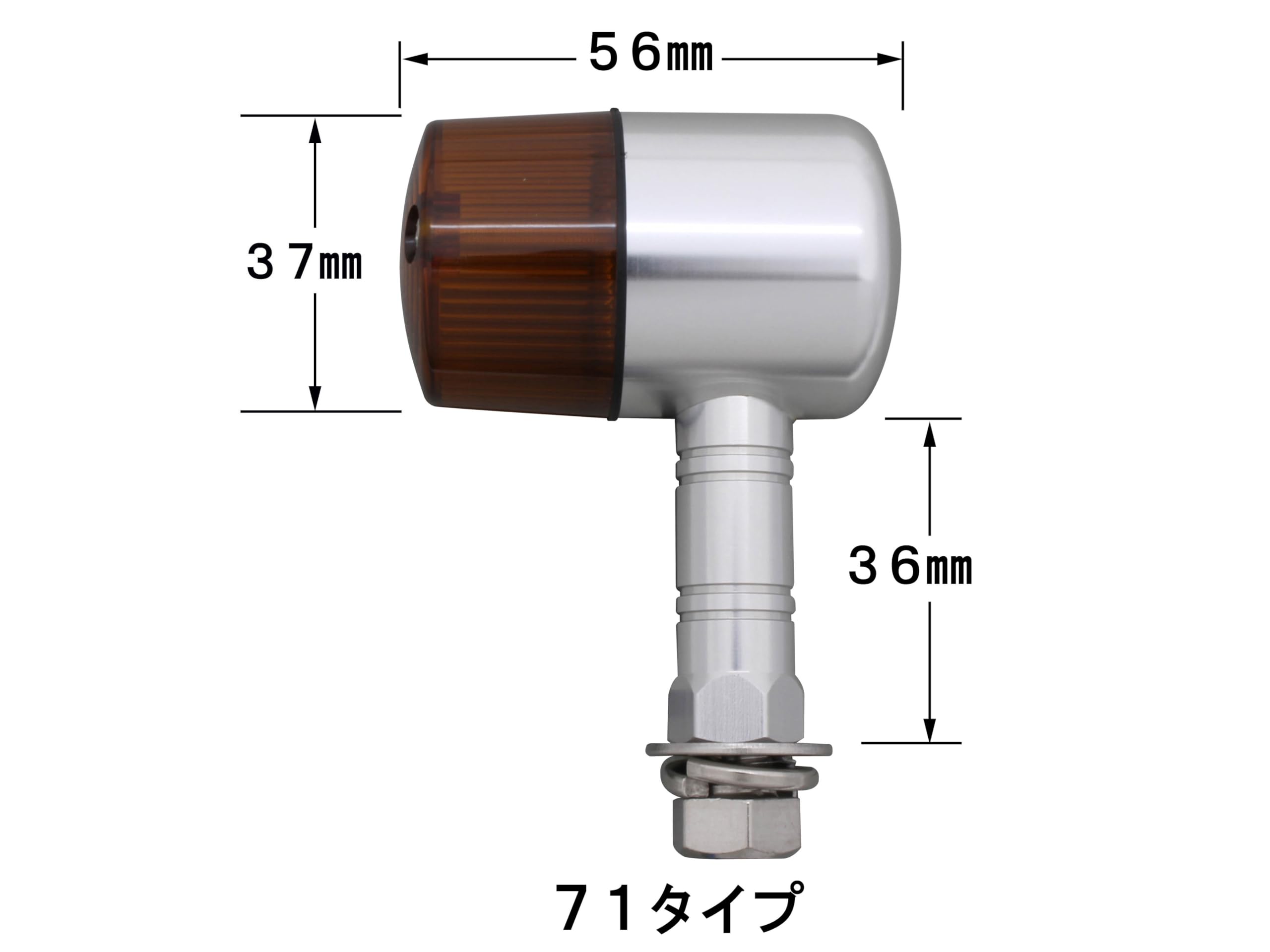 Amazon | ポッシュフェイス(POSH FAITH) バイク用品 ウインカー マシン