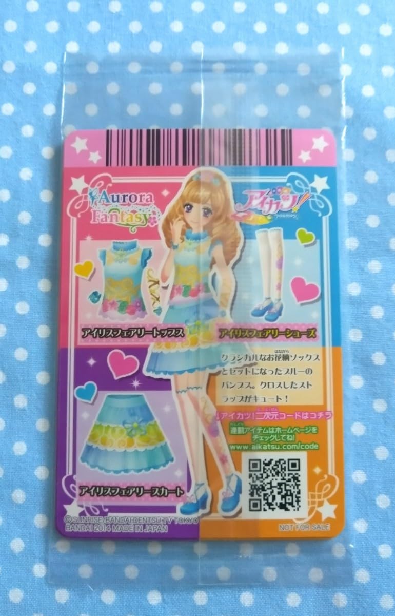 Amazon.co.jp: アイカツ アイリスフェアリーコーデ : おもちゃ