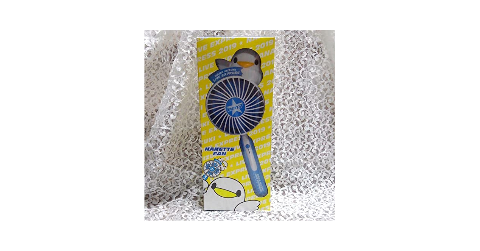 【新品】水樹奈々　グッズセット　ナネットファン LIVEEXPRESS ナネットさんハンディファン 水樹奈々 LIVE EXPRESS 2019 - メルカリ