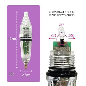 釣り道具　集魚ライト10個セット 楽天市場】【9/23まで 2個でP5倍3個でP10倍(要エントリー)】集魚