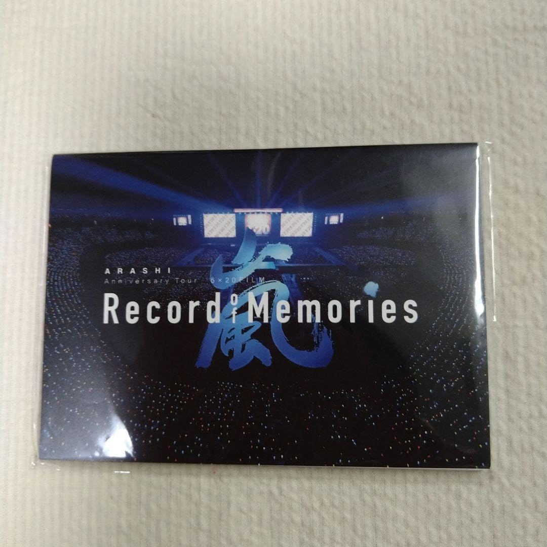 Amazon.co.jp: 嵐 Record of Memories 映画特典メモ帳?ダイカット