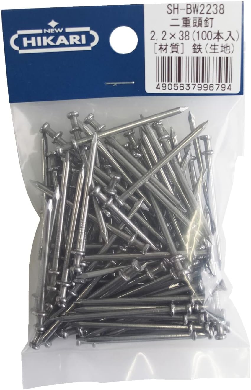 SH-BW2238 New Hikari (Double Head Nails), 2.2×38, Iron (Fabric)