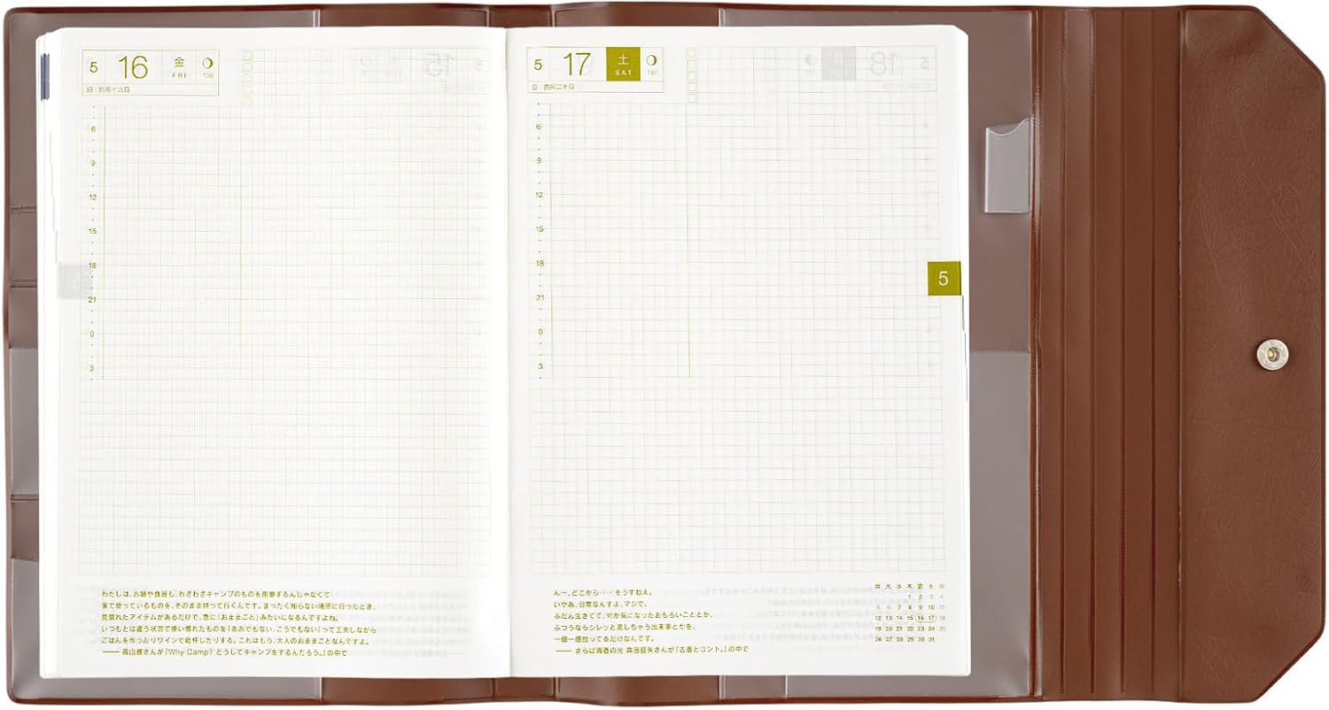 ほぼ日テチョ A5-アレットネ:ブラウン 【英のいとこ帳】