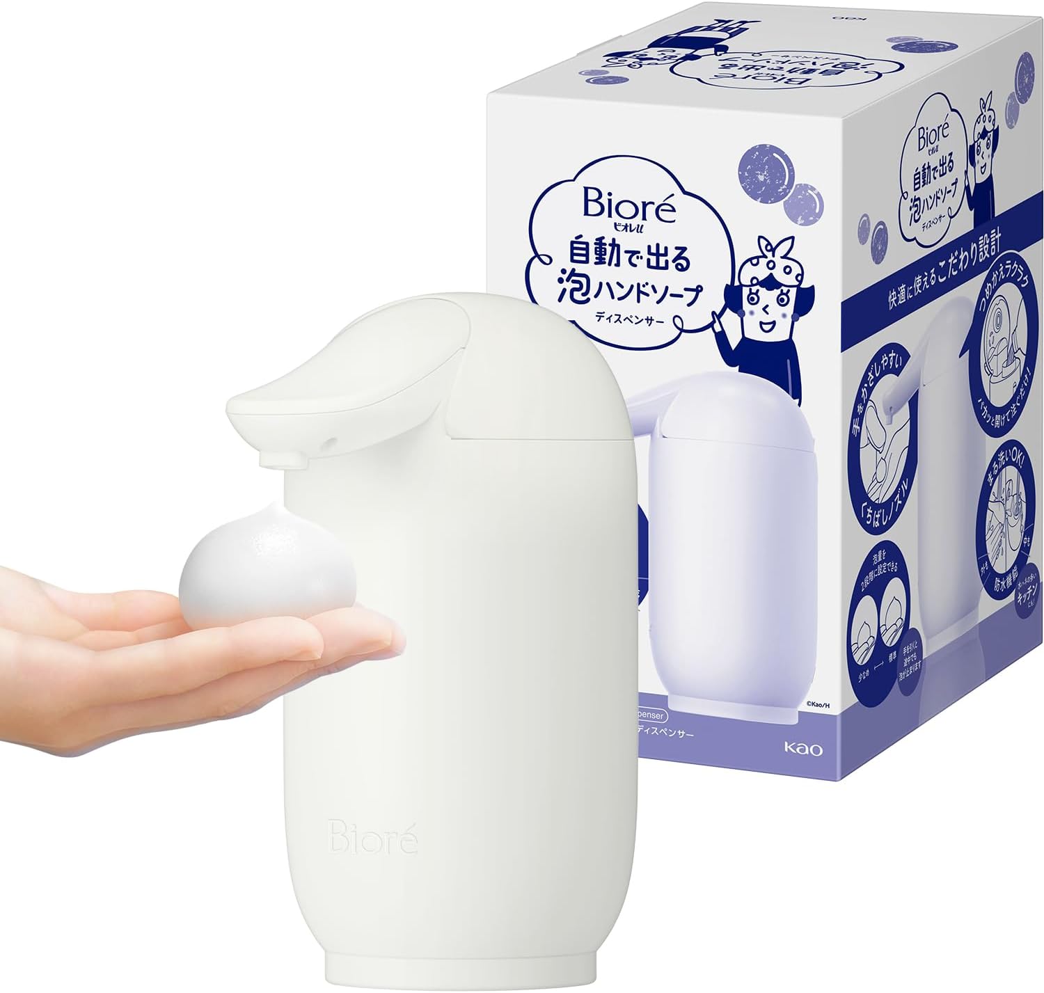 ビオレu 自動で出る 泡ハンドソープ ディスペンサー