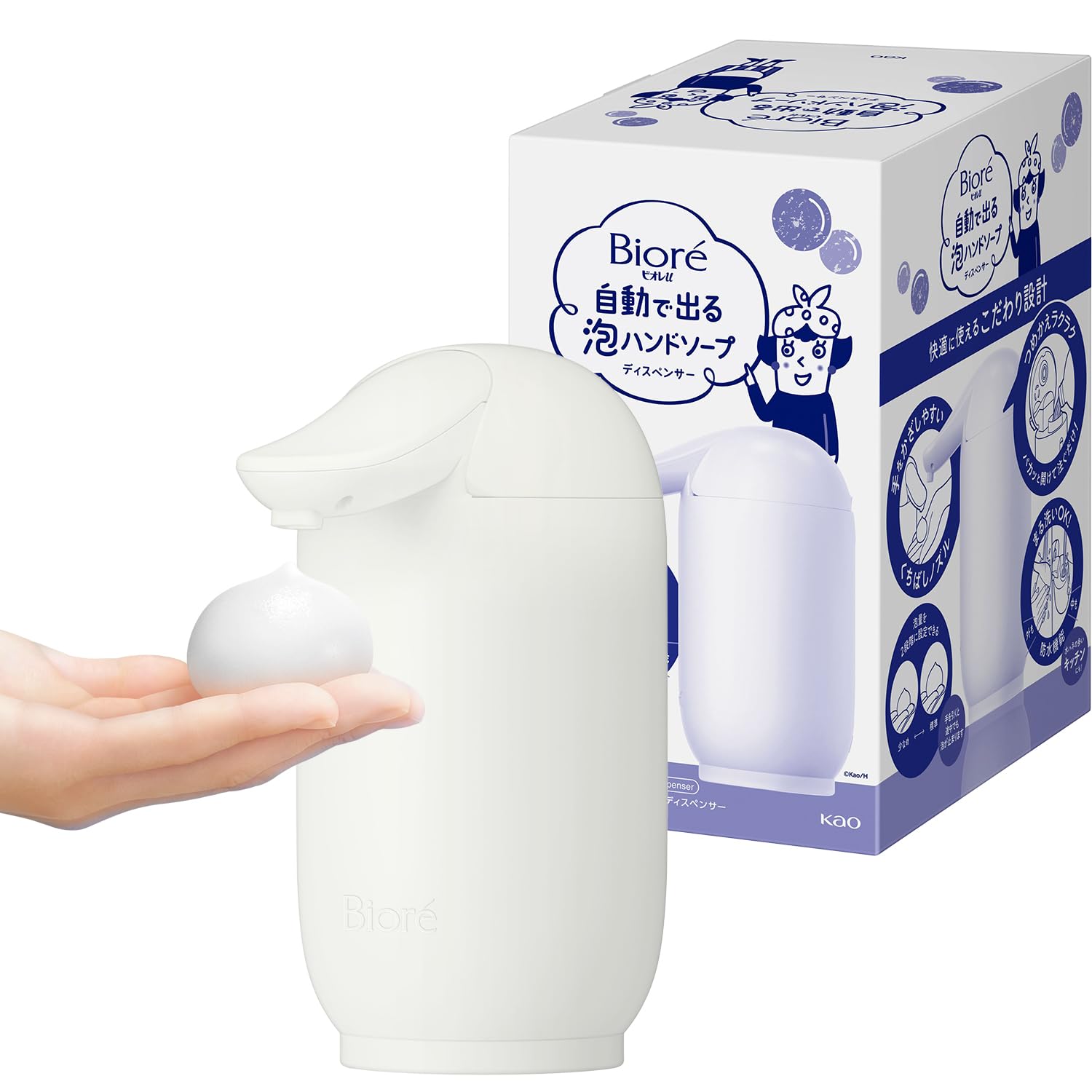 Amazon.co.jp: ビオレu 自動で出る 泡ハンドソープ 本体 オート