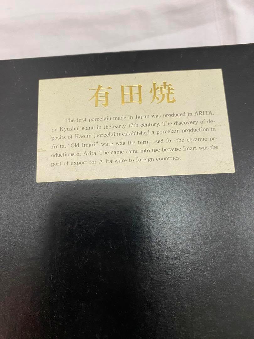 陶香堂　壁掛け花瓶　一輪挿し　有田焼 陶香堂 壁掛け花瓶 一輪挿し 有田焼