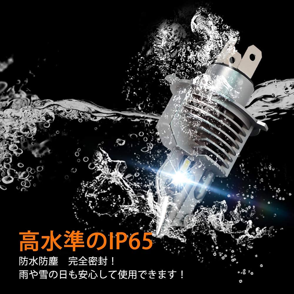 Amazon リンクスオート H4 La Fi Ledヘッドライト いすゞ用 純正ハロゲン交換タイプ 車用 2灯 Linksauto ホワイト Ledバルブ 車 バイク