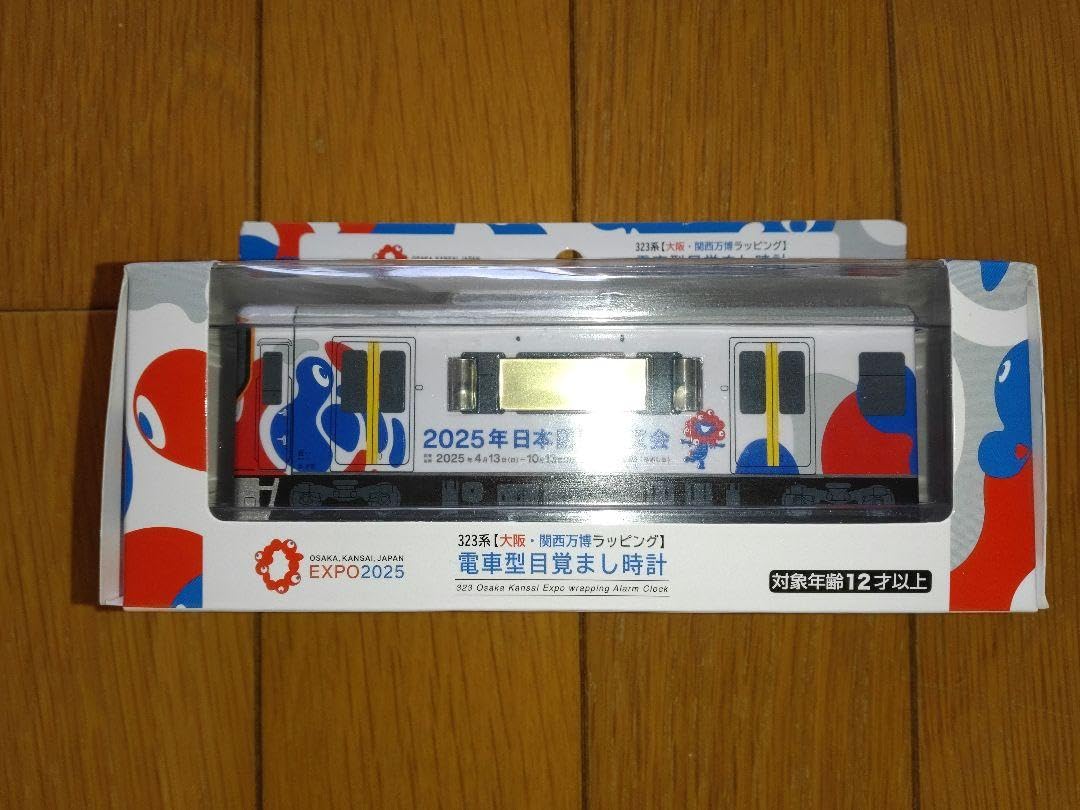 Amazon.co.jp: 323系 大阪関西万博 電車型目覚まし時計 大阪環状線
