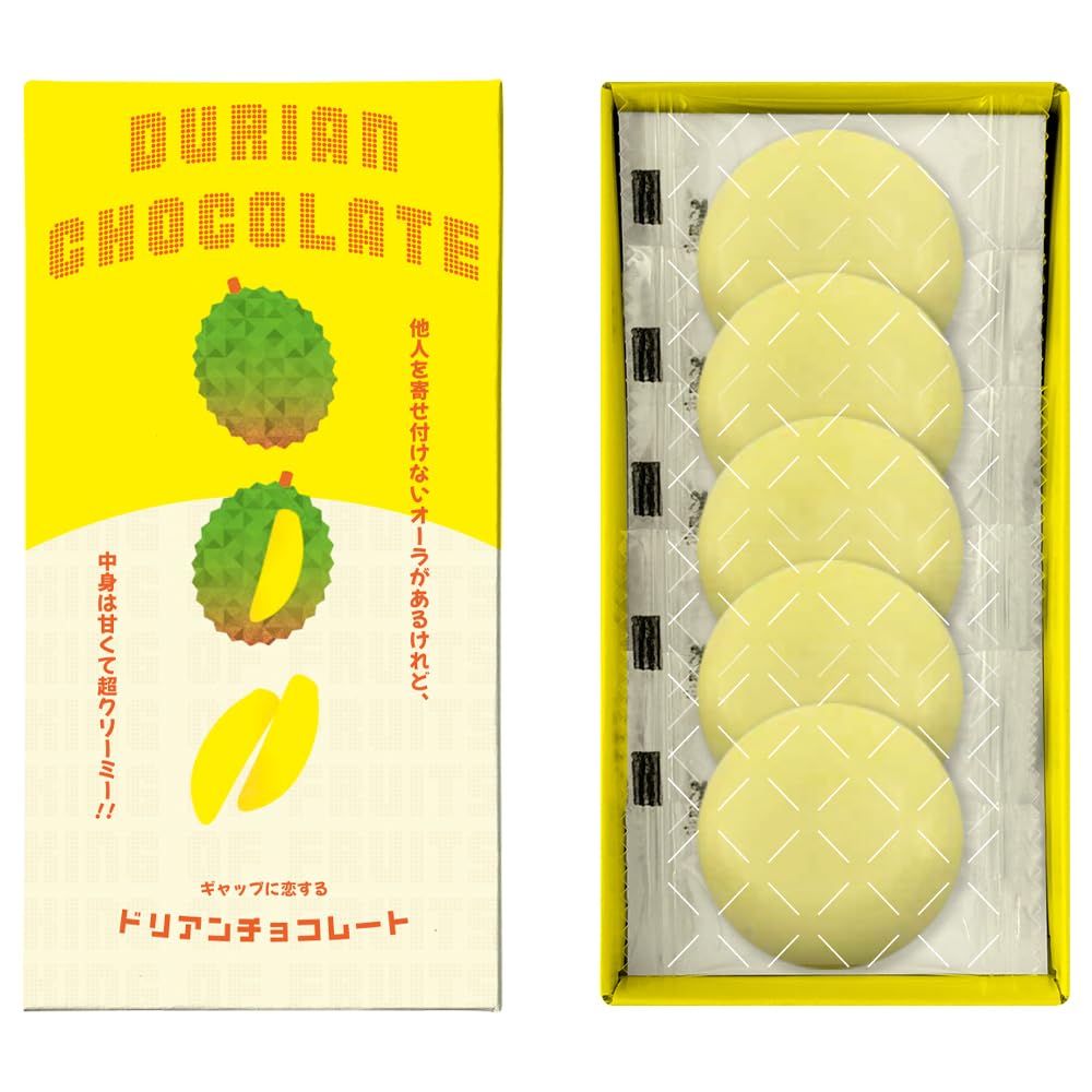 Amazon | 植物油脂不使用 DURIAN CHOCOLATE ドリアンチョコレート 5枚