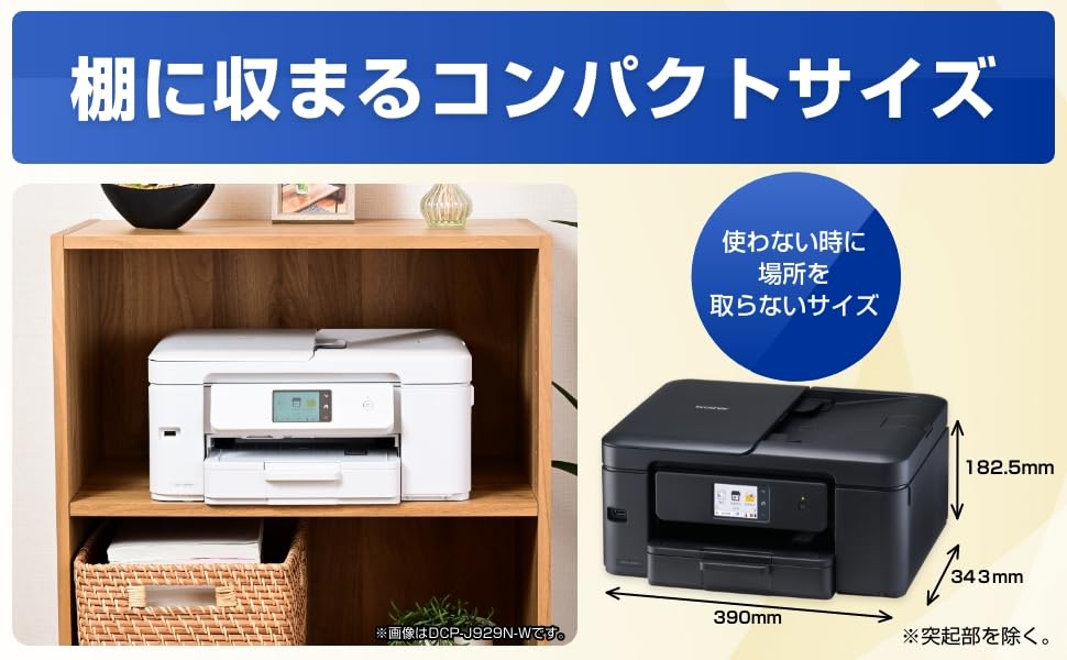 Amazon.co.jp: DCP-J929N-B インクジェットプリンター 複合機 A4 無線