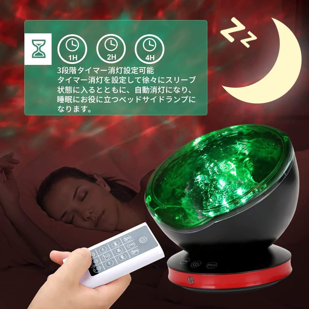 Amazon.co.jp : プラネタリウム リモコン式 海洋プロジェクターライト