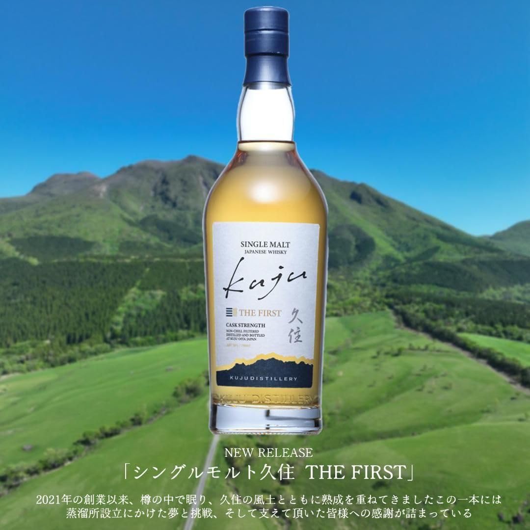 Amazon.co.jp: 久住蒸留所 シングルモルト 久住 THE FIRST