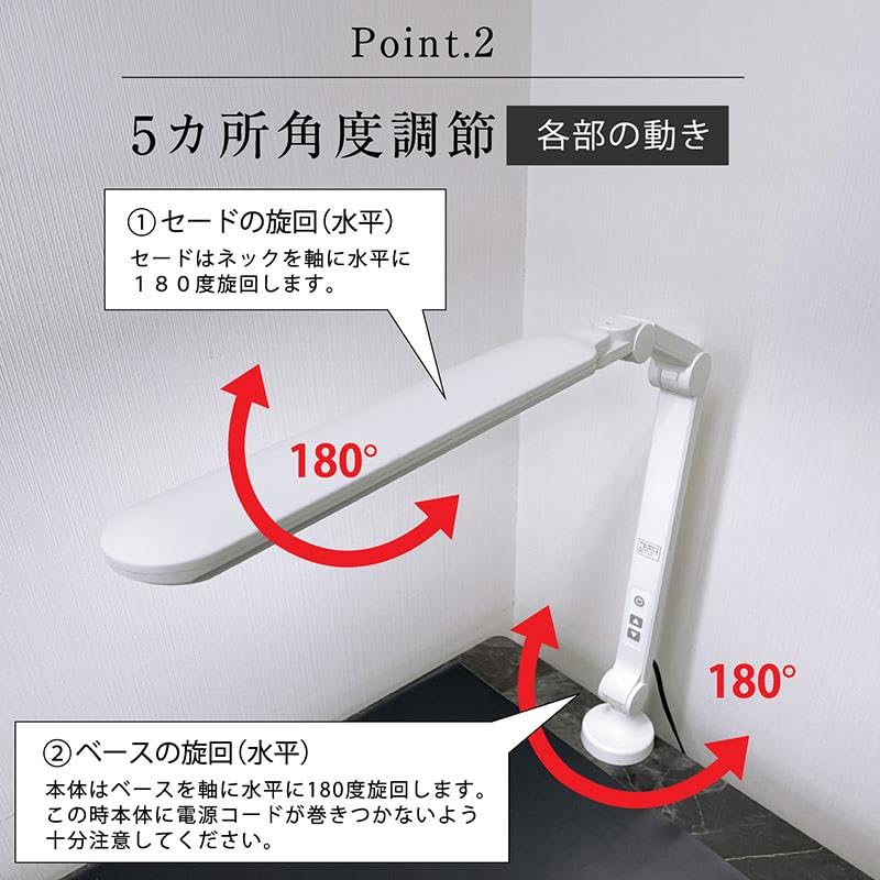 Amazon.co.jp: デスクライト LED 明るい 電気 スタンド 調光調節機能