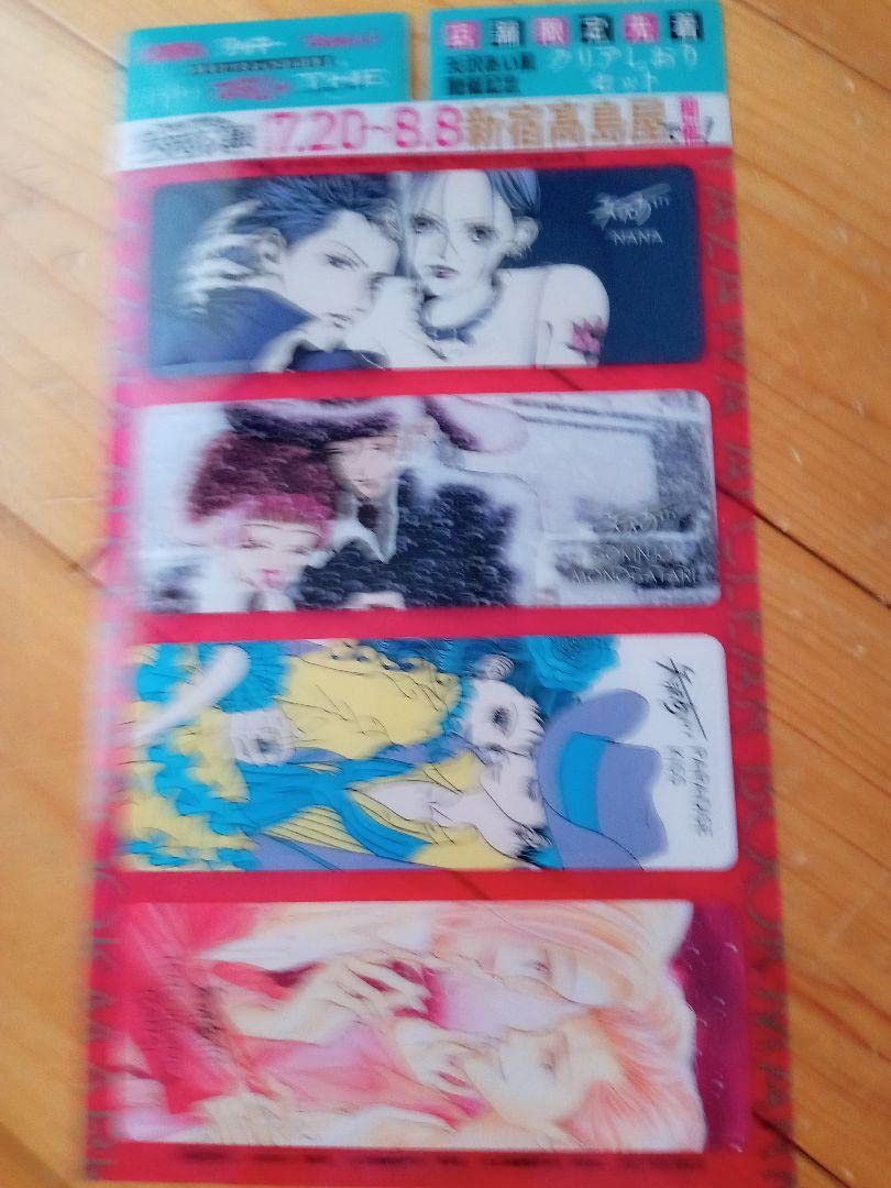 Amazon | 別冊マーガレット 付録 矢沢あい クリアファイル