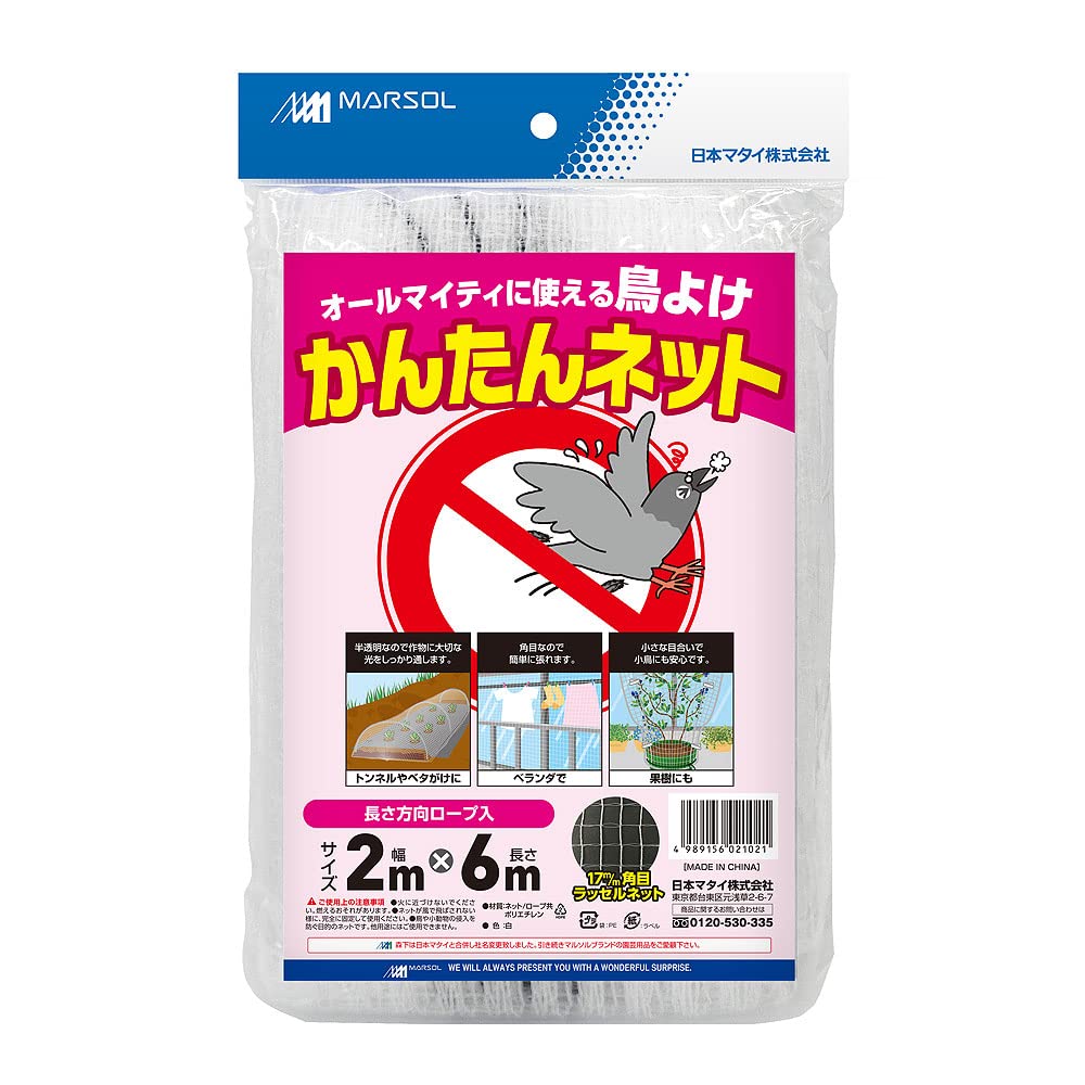 お値下げ！掛け軸　白い鳥 sk-km3r1-031.jpg