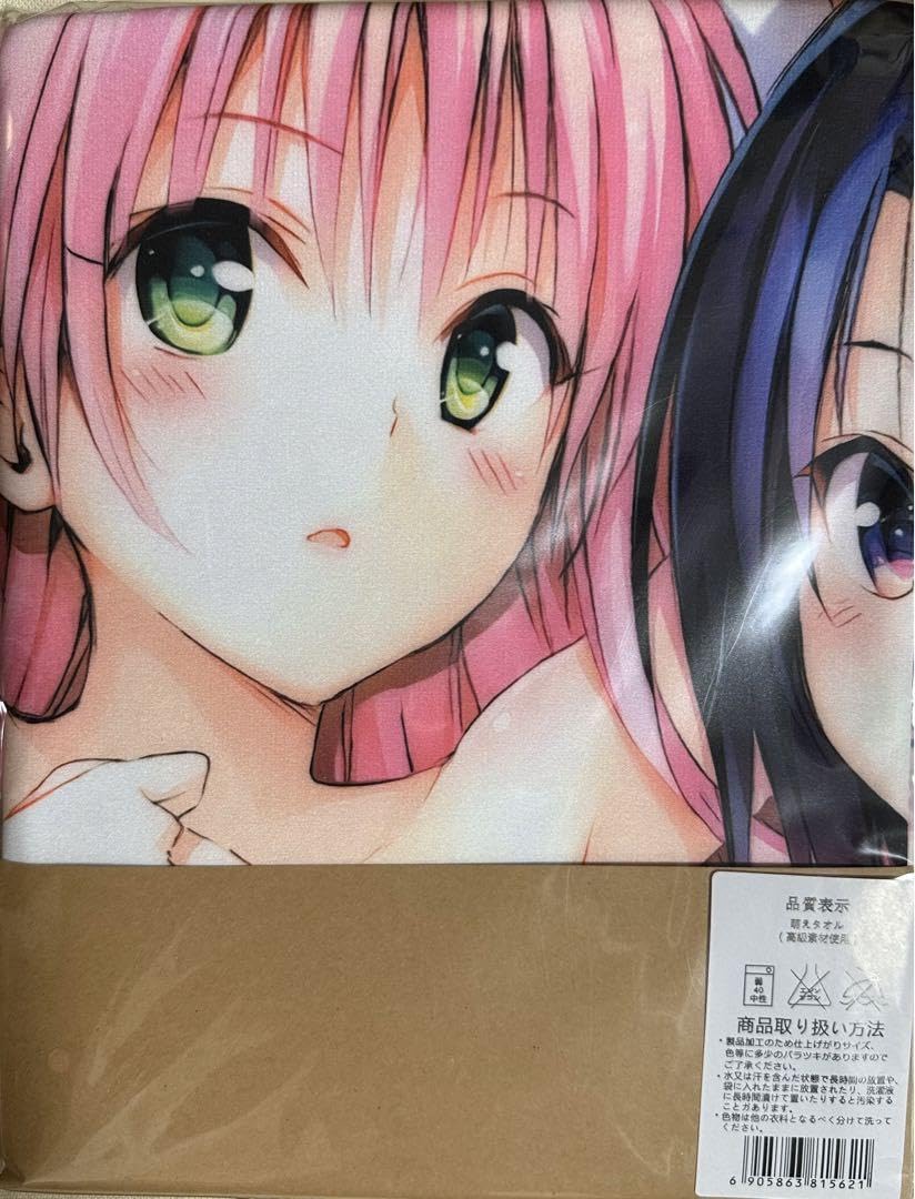 Amazon.co.jp: ToLOVEる バスタオル : ホビー