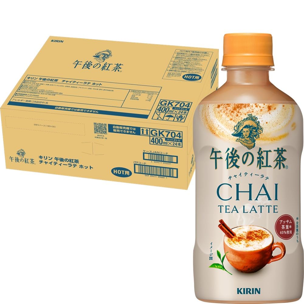 キリン 午後の紅茶 チャイティーラテ ホット 400ml 24本 紅茶 お茶 ペットボトル