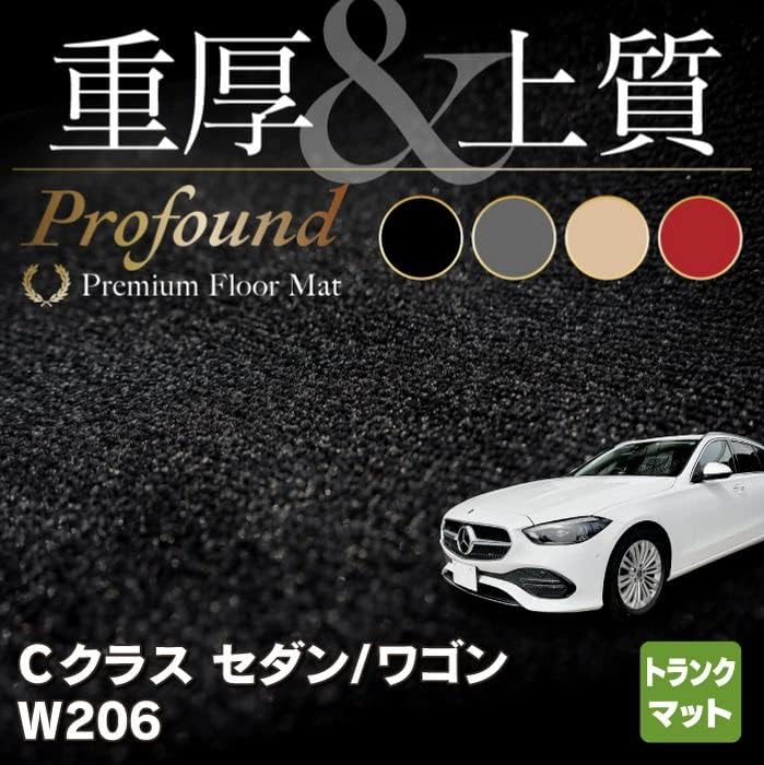 楽天市場】メルセデス ベンツ Cクラス セダン W206 フロアマット