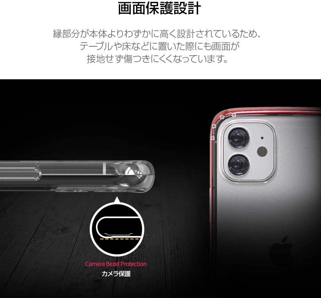 motomo MT20008i12P 2020 iPhone (6.1-inch) Case, Double Layer Structure, Clear, Soft, Hybrid, Shockproof, Qi Charging, Wireless Charging, Adhesive Mark Prevention, Chrome Black