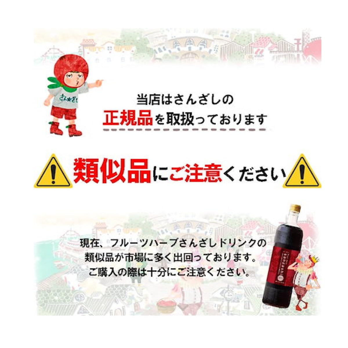 Amazon.co.jp: フルーツハーブ さんざし(き釈用)900ml 希釈タイプ 2本
