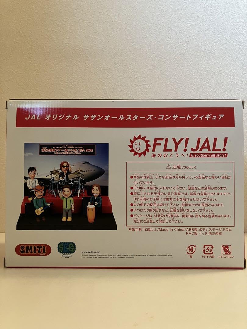 Amazon.co.jp: 最終おJALオリジナル サザンオールスターズ