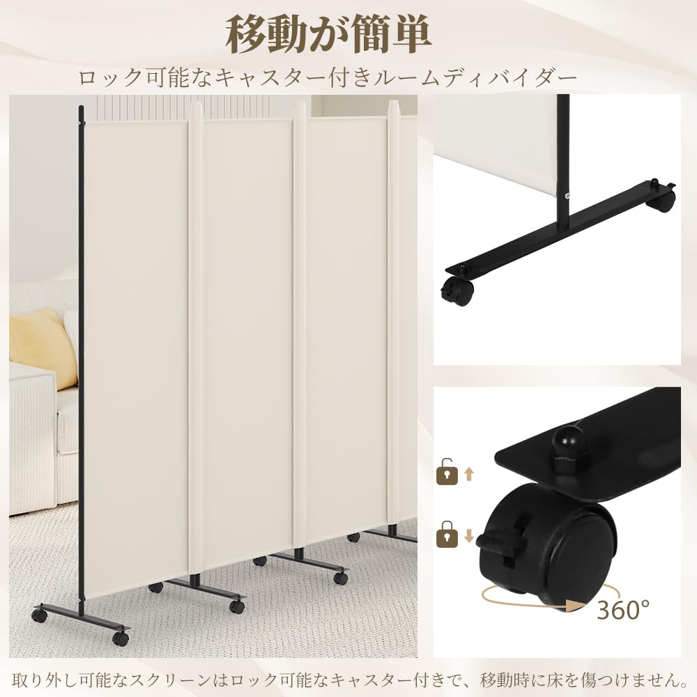 Amazon｜Kokorona パーテーション 間仕切り4連 キャスター付き 高さ