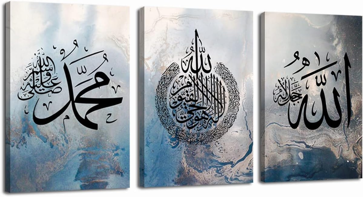 LZIMU Islamic Canvas Wall Art 3 Pieces Ayatul Kursi Allah Name Muhammad Picture Prints Arabic Calligraphy Muslim Art Poster for Home Decor Ready to