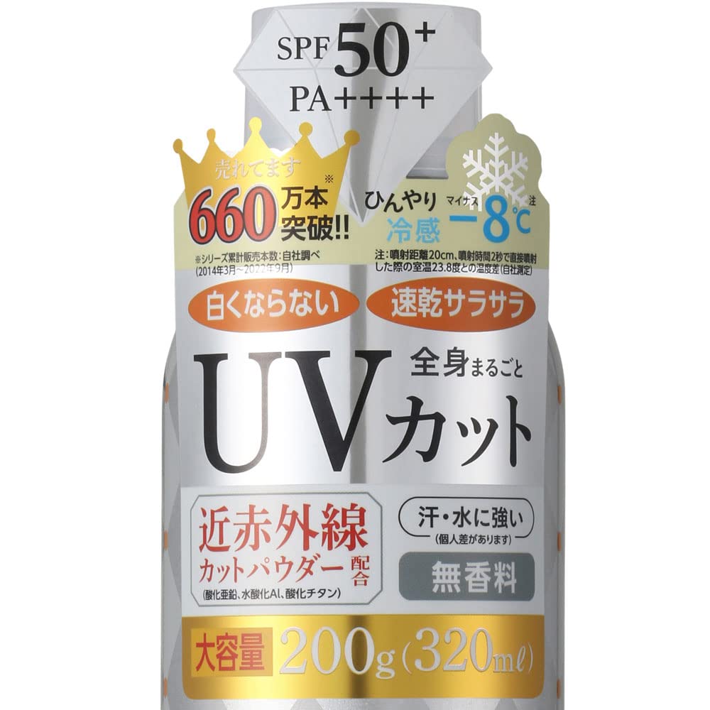 Amazon.co.jp: アジャステ エアリータッチ UVスプレー NF 無香料 200g